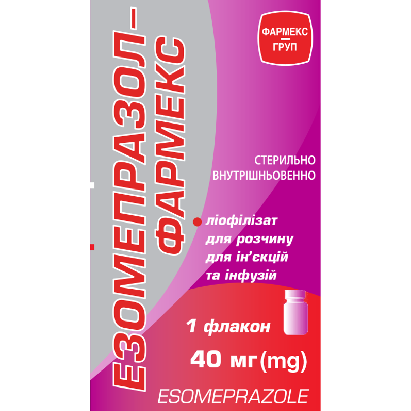 Езомепразол-Фармекс, ліофілізат д/розчину д/ін'єкцій і інфузій, 40 мг у фл. №1